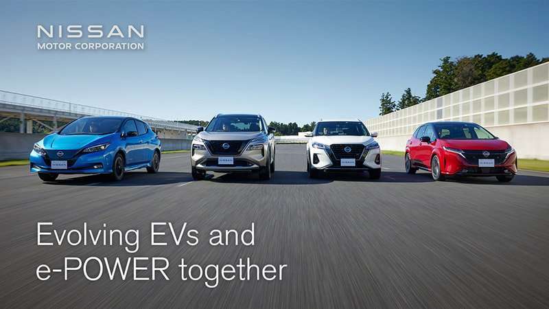 X-in-1 prototipo de motor electrificado de Nissan