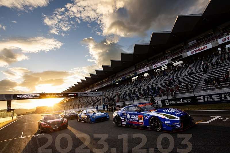 Festival NISMO 2023