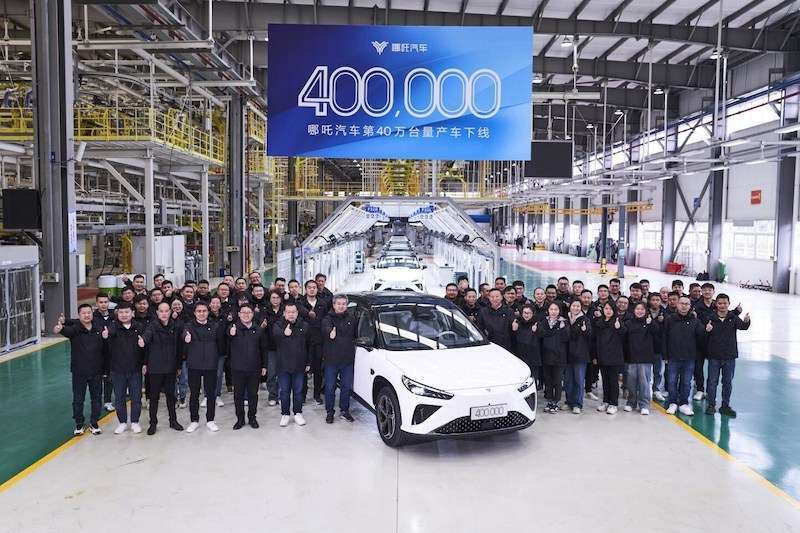 NETA Automobile 400 mil unidades